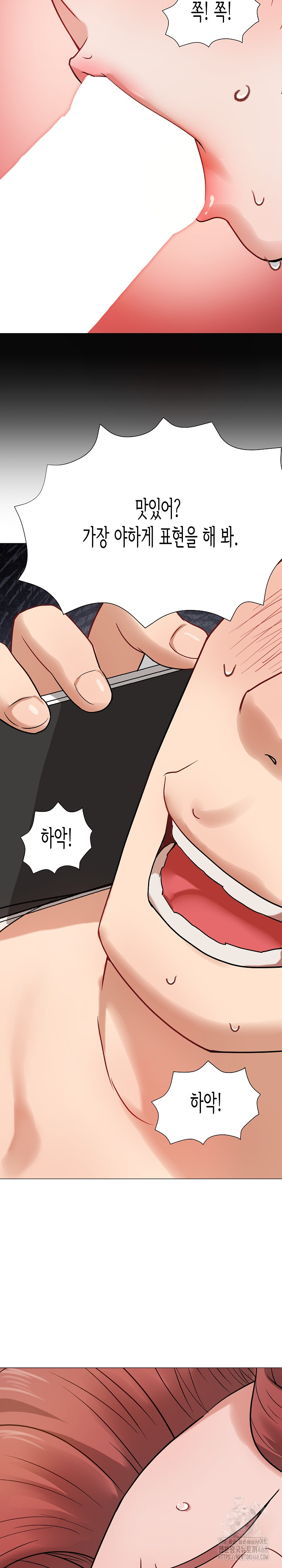 Kindness of Evil Raw Chapter 16 image 13