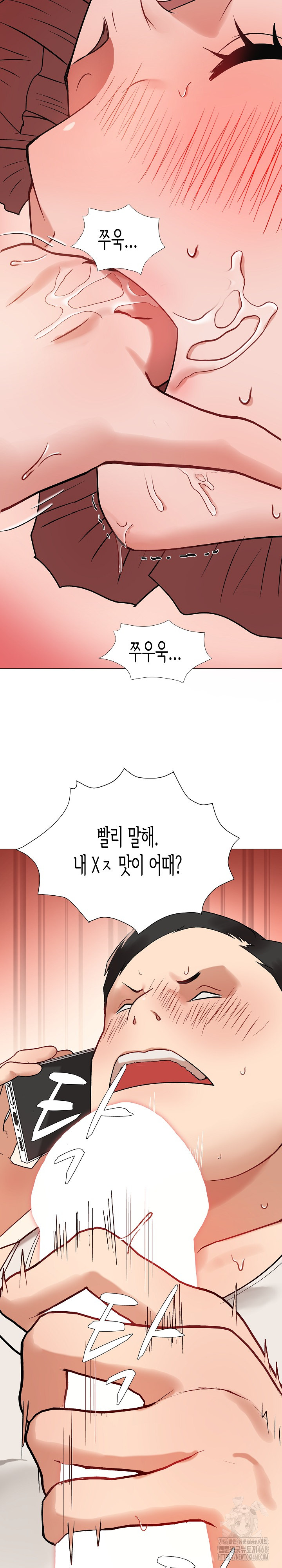Kindness of Evil Raw Chapter 16 image 14