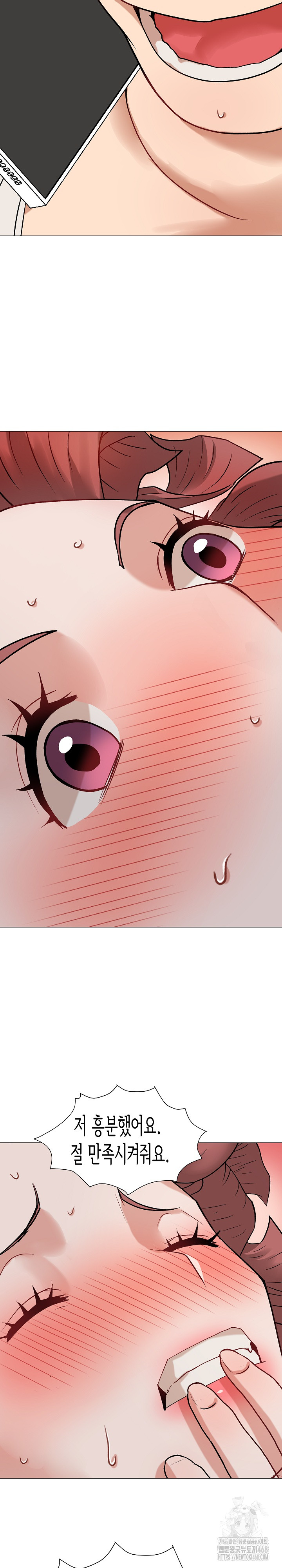 Kindness of Evil Raw Chapter 16 image 16