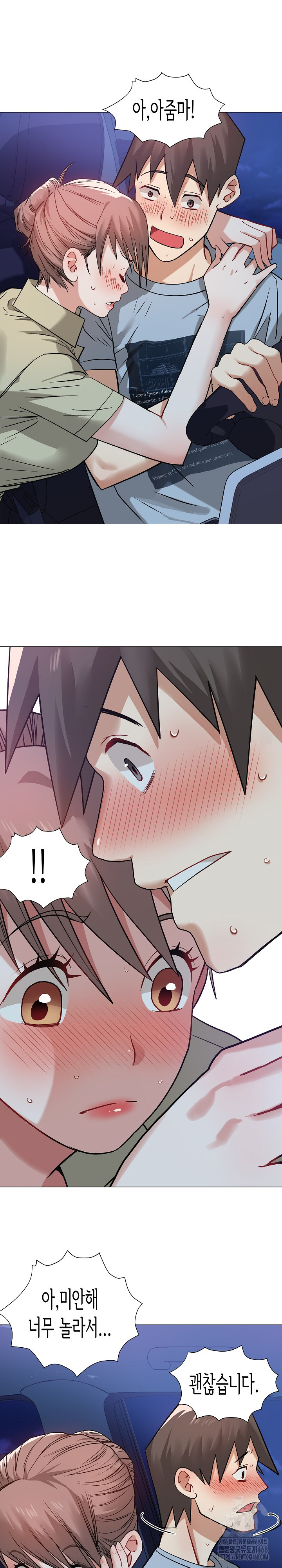 Kindness of Evil Raw Chapter 16 image 1