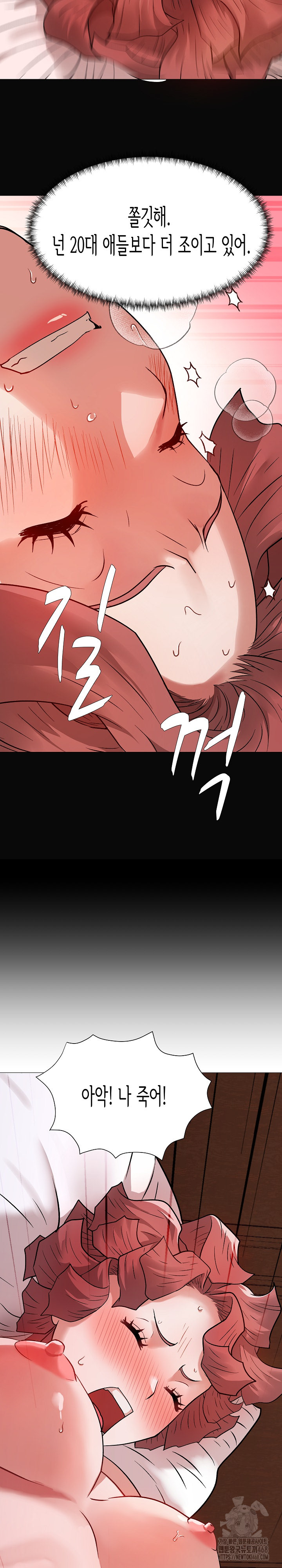 Kindness of Evil Raw Chapter 16 image 27