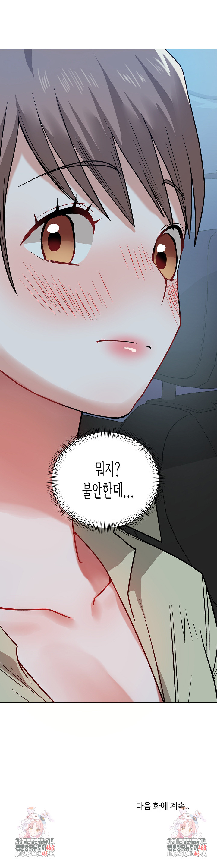 Kindness of Evil Raw Chapter 16 image 31
