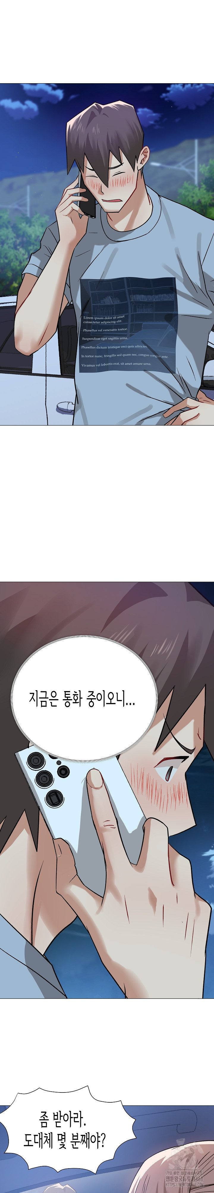 Kindness of Evil Raw Chapter 16 image 3