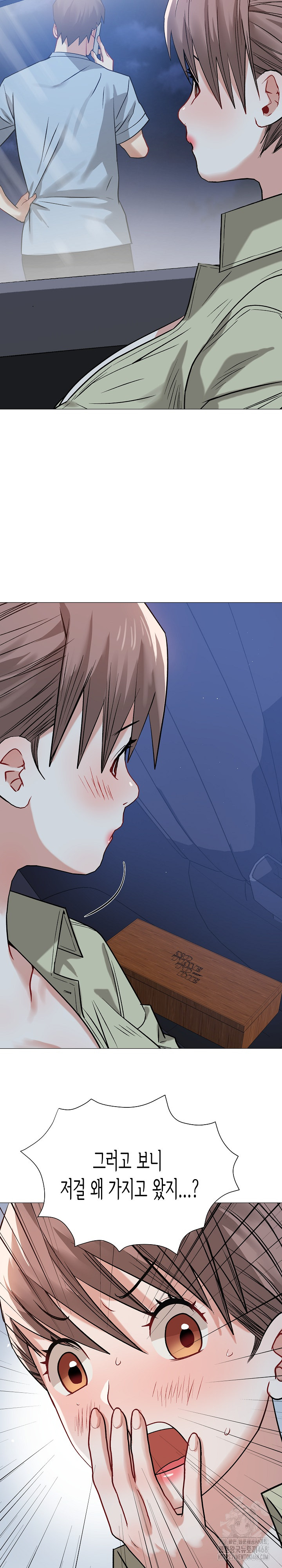 Kindness of Evil Raw Chapter 16 image 4
