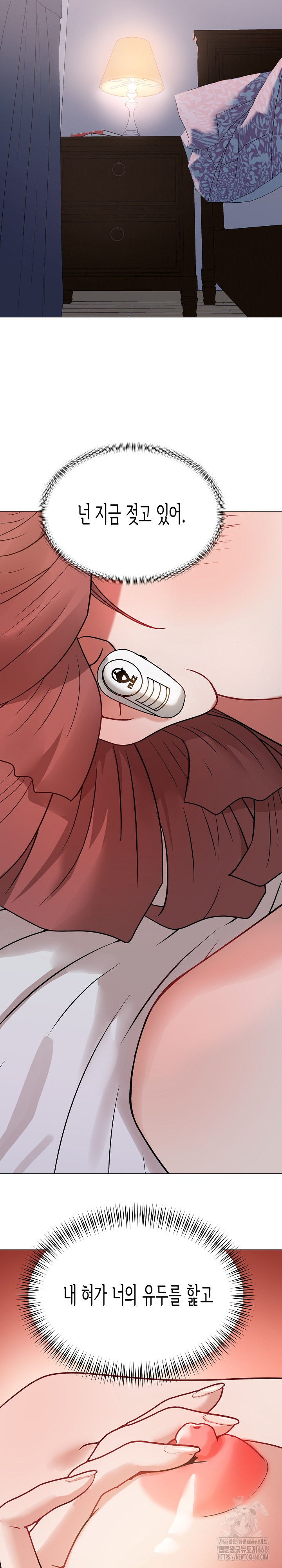Kindness of Evil Raw Chapter 16 image 7