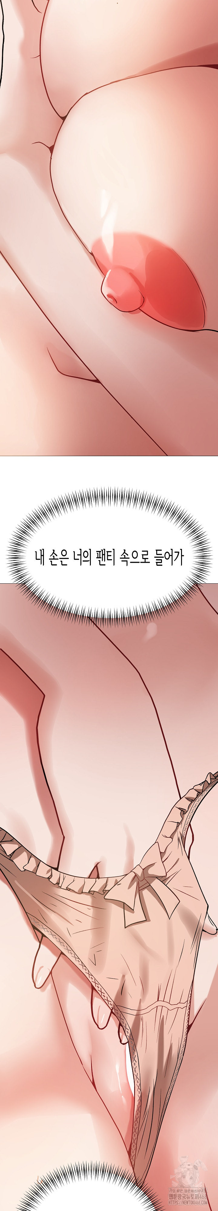 Kindness of Evil Raw Chapter 16 image 8