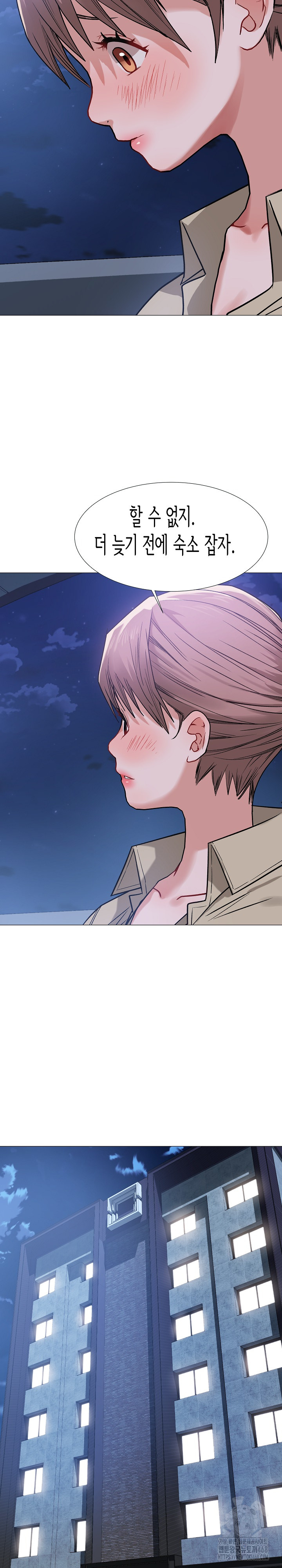 Kindness of Evil Raw Chapter 17 image 9