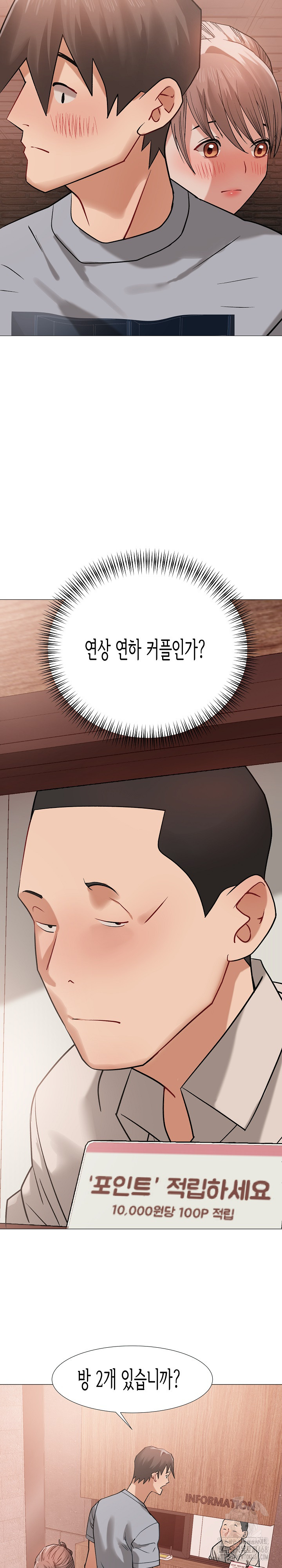 Kindness of Evil Raw Chapter 17 image 11
