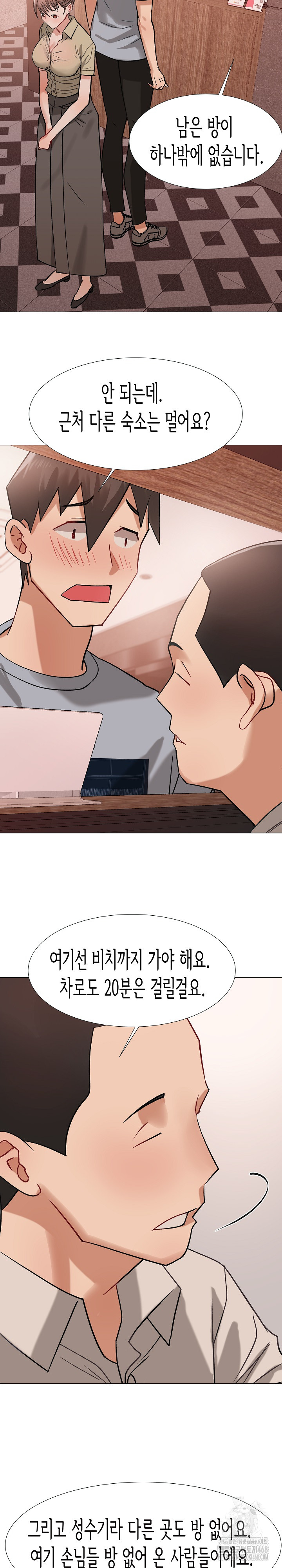 Kindness of Evil Raw Chapter 17 image 12