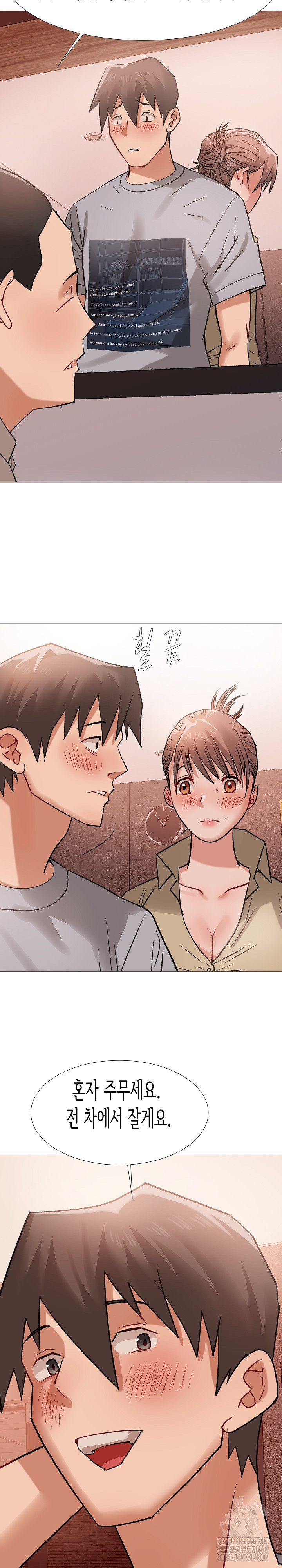 Kindness of Evil Raw Chapter 17 image 13