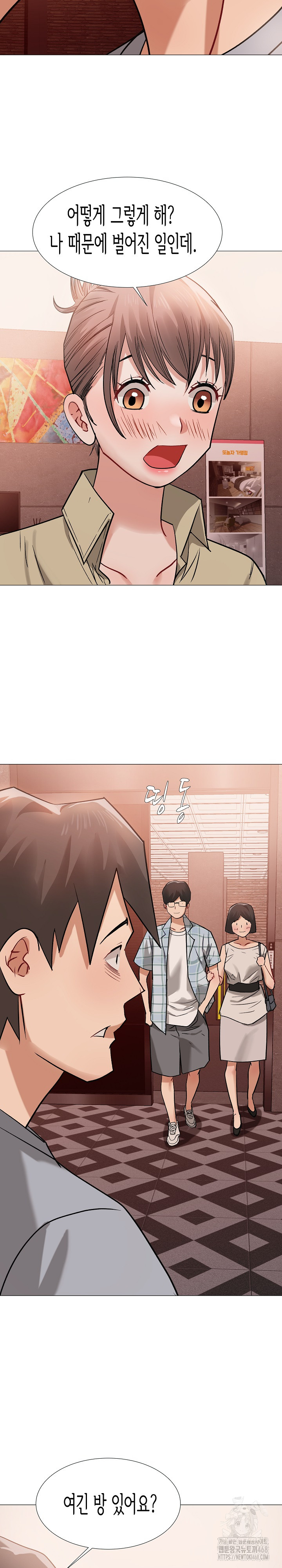 Kindness of Evil Raw Chapter 17 image 14