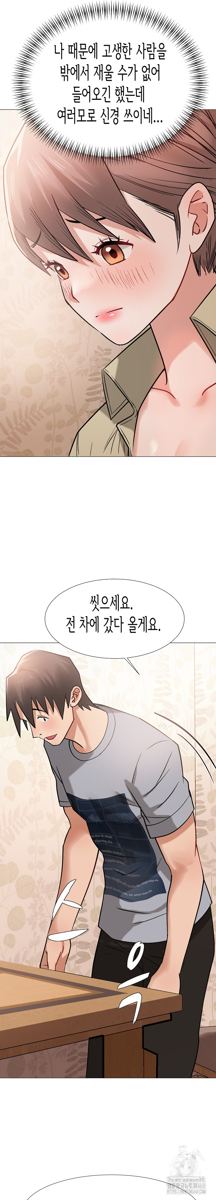 Kindness of Evil Raw Chapter 17 image 17