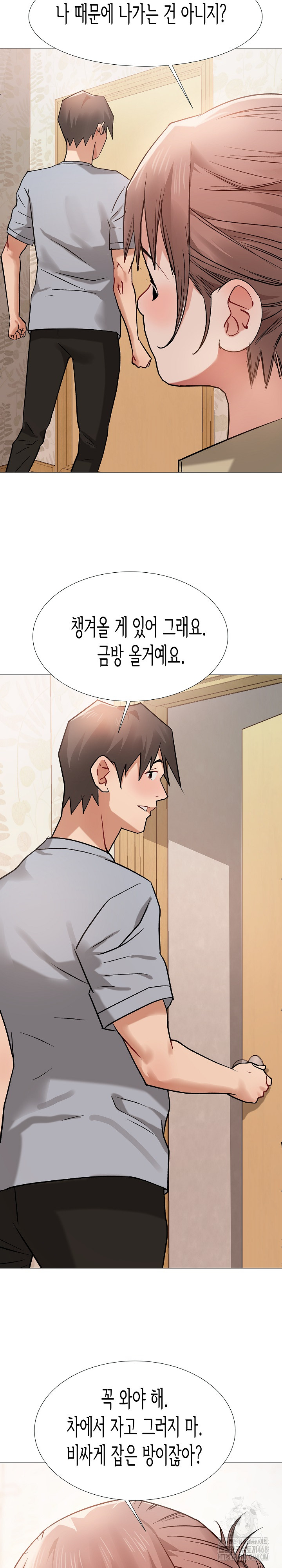 Kindness of Evil Raw Chapter 17 image 18