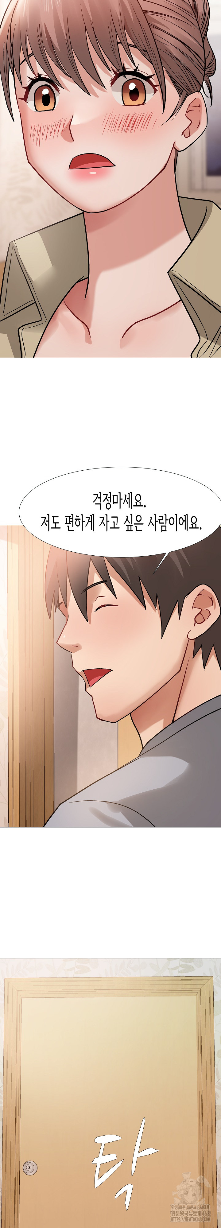 Kindness of Evil Raw Chapter 17 image 19