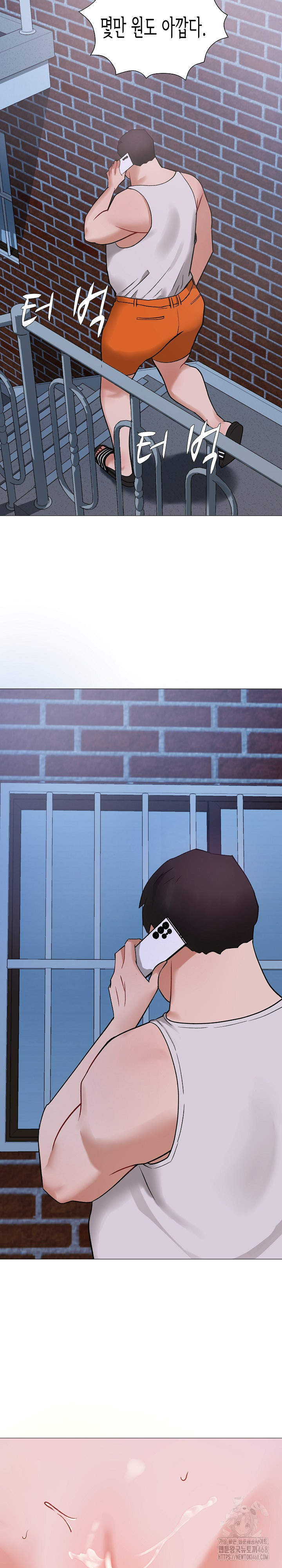 Kindness of Evil Raw Chapter 17 image 2