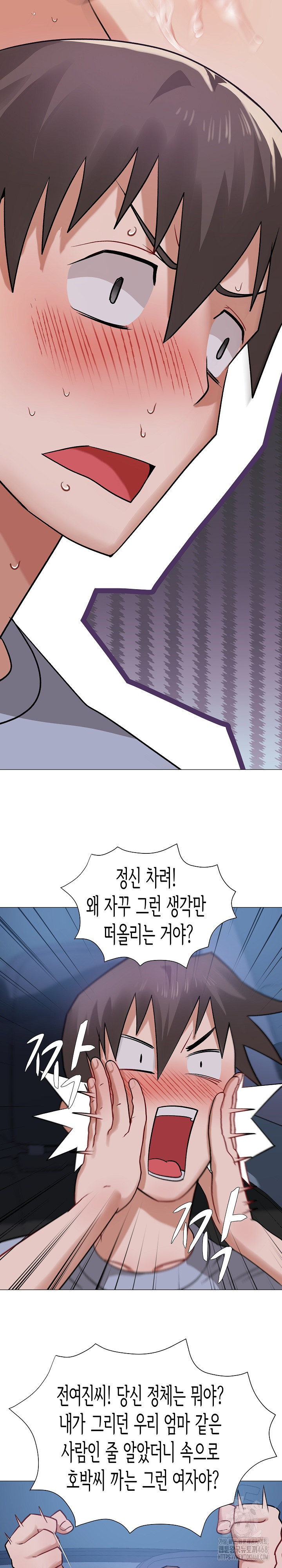 Kindness of Evil Raw Chapter 17 image 29