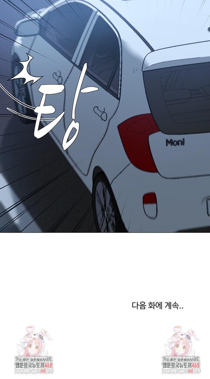 Kindness of Evil Raw Chapter 17 image 33