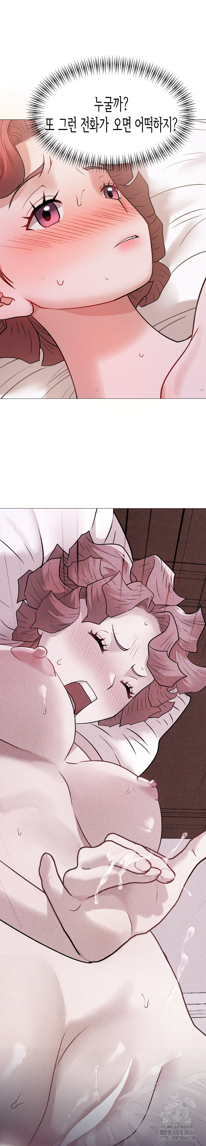 Kindness of Evil Raw Chapter 17 image 4