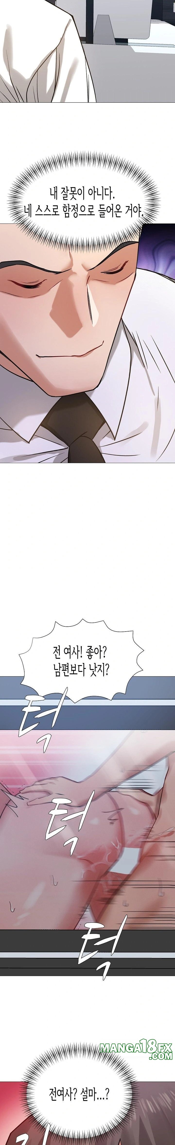 Kindness of Evil Raw Chapter 18 image 12