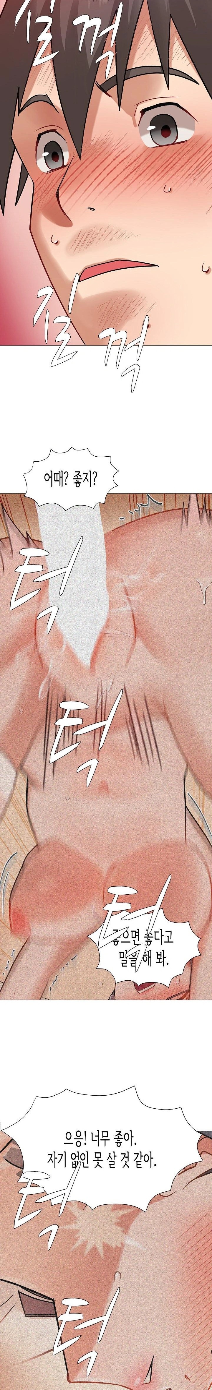 Kindness of Evil Raw Chapter 18 image 13