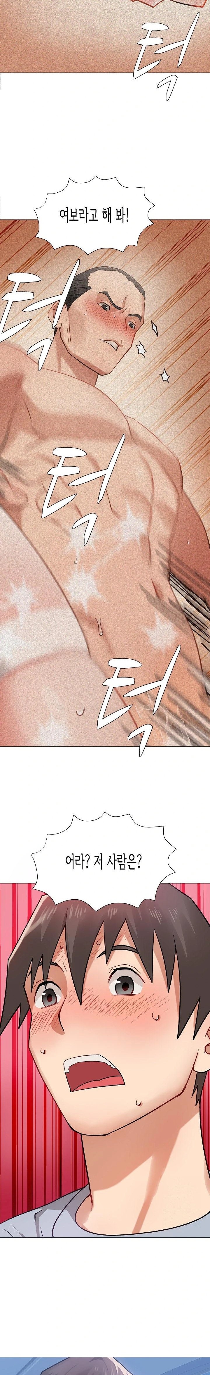 Kindness of Evil Raw Chapter 18 image 14
