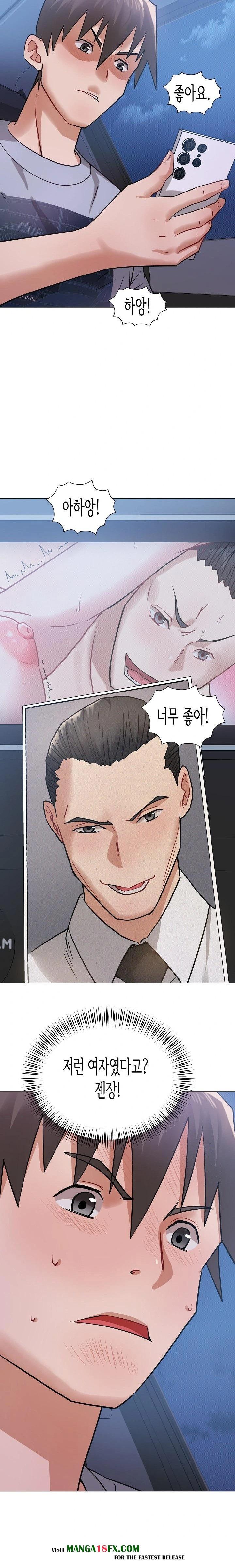 Kindness of Evil Raw Chapter 18 image 15
