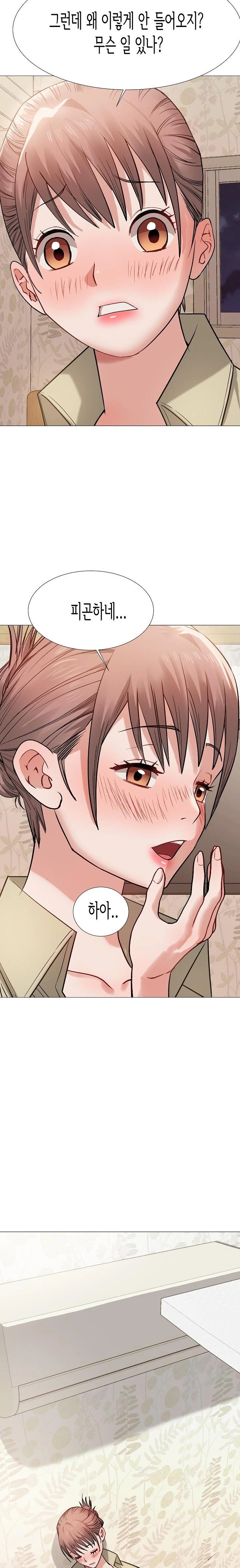 Kindness of Evil Raw Chapter 18 image 17