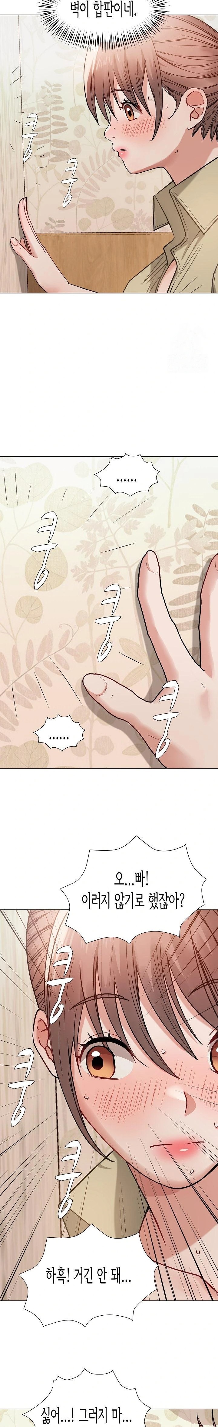 Kindness of Evil Raw Chapter 18 image 19