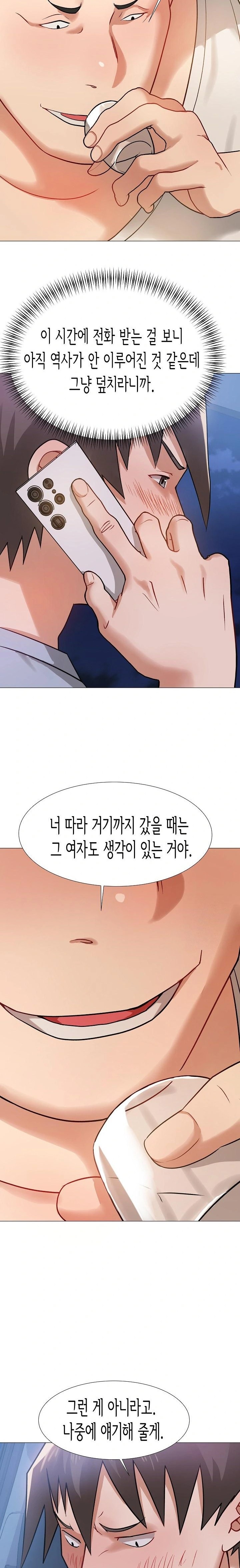 Kindness of Evil Raw Chapter 18 image 2