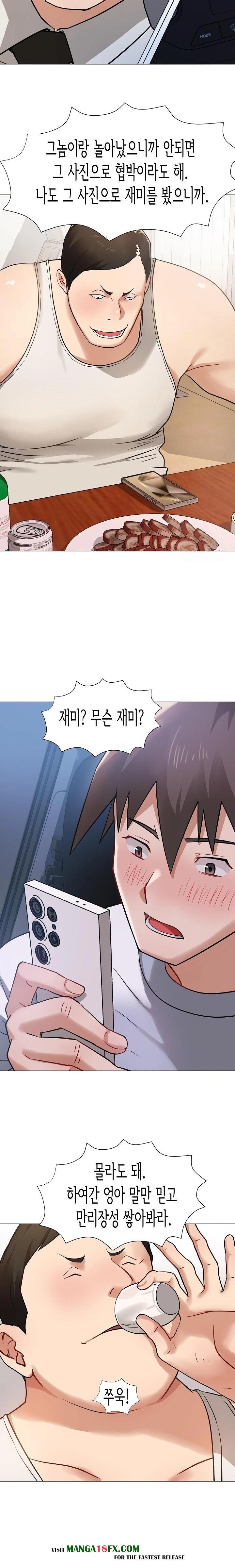 Kindness of Evil Raw Chapter 18 image 4