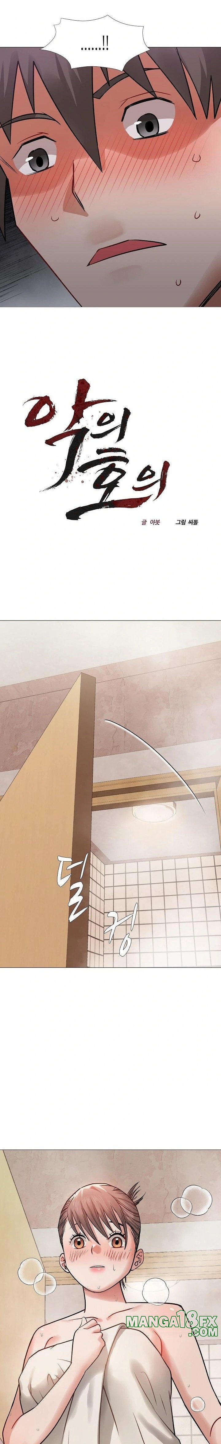 Kindness of Evil Raw Chapter 18 image 6