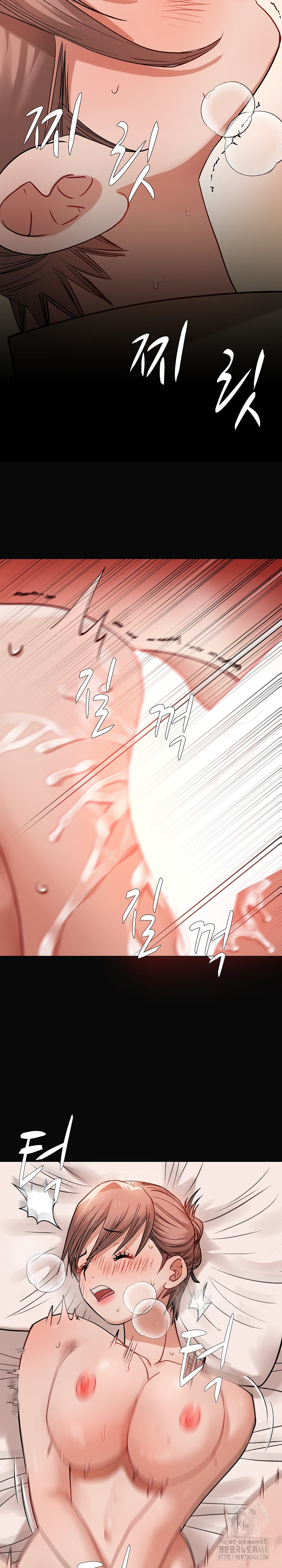 Kindness of Evil Raw Chapter 19 image 14