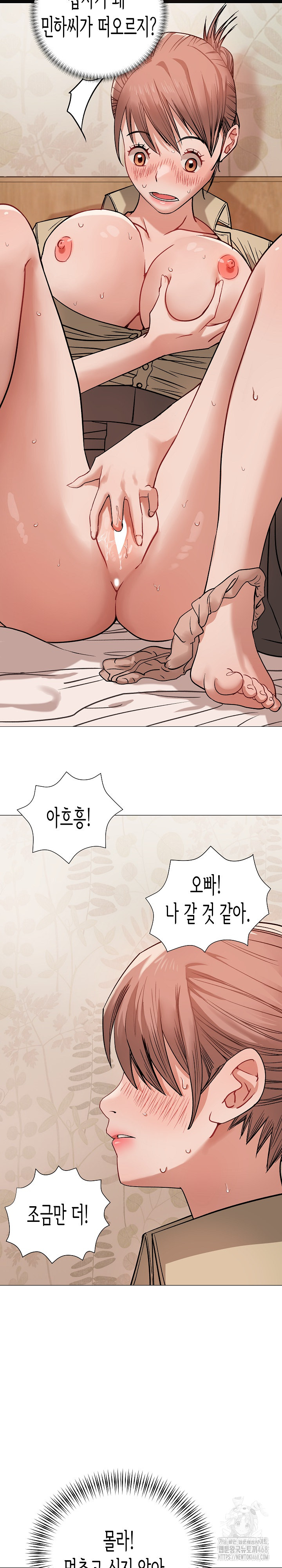 Kindness of Evil Raw Chapter 19 image 16