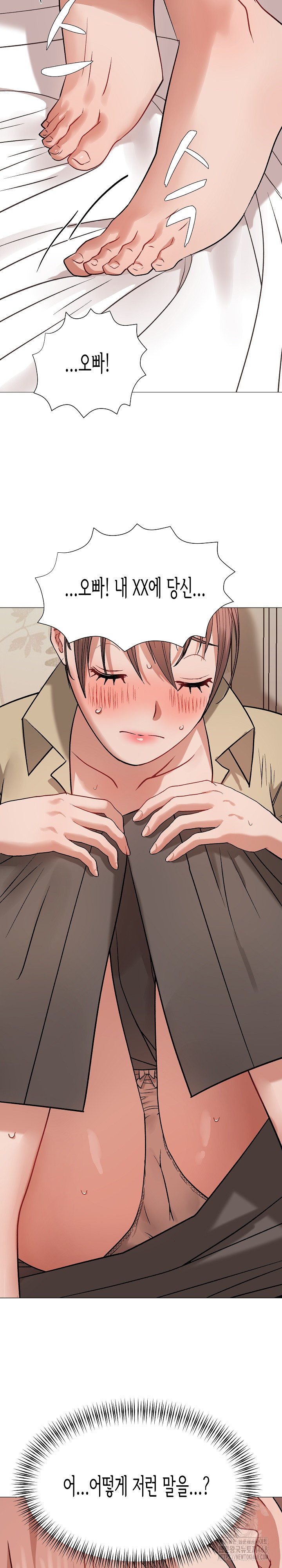 Kindness of Evil Raw Chapter 19 image 2