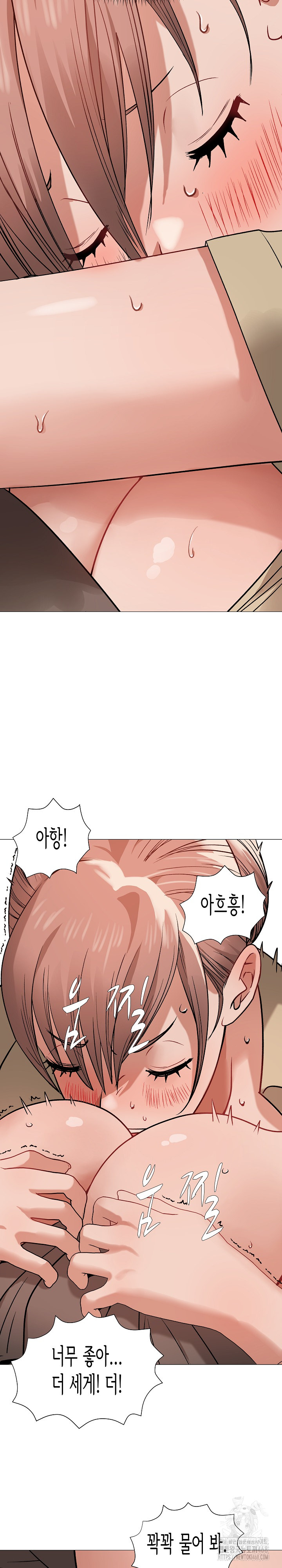 Kindness of Evil Raw Chapter 19 image 3