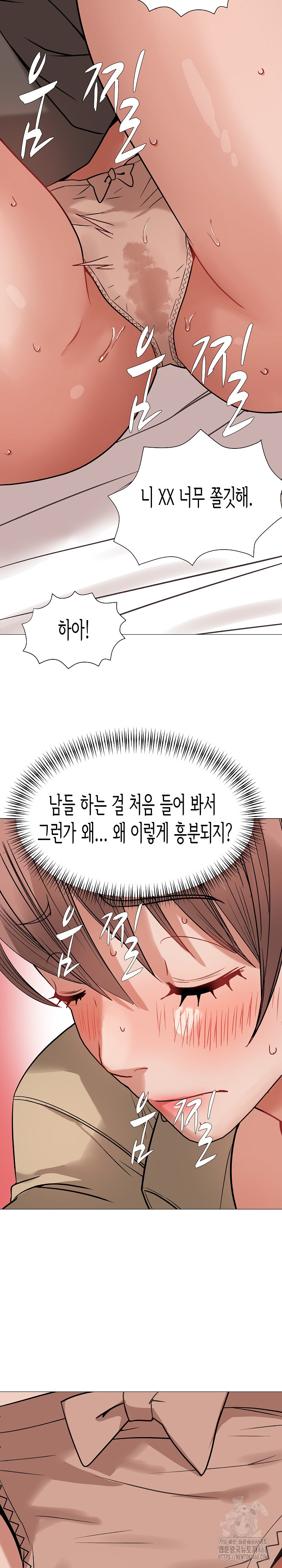 Kindness of Evil Raw Chapter 19 image 4