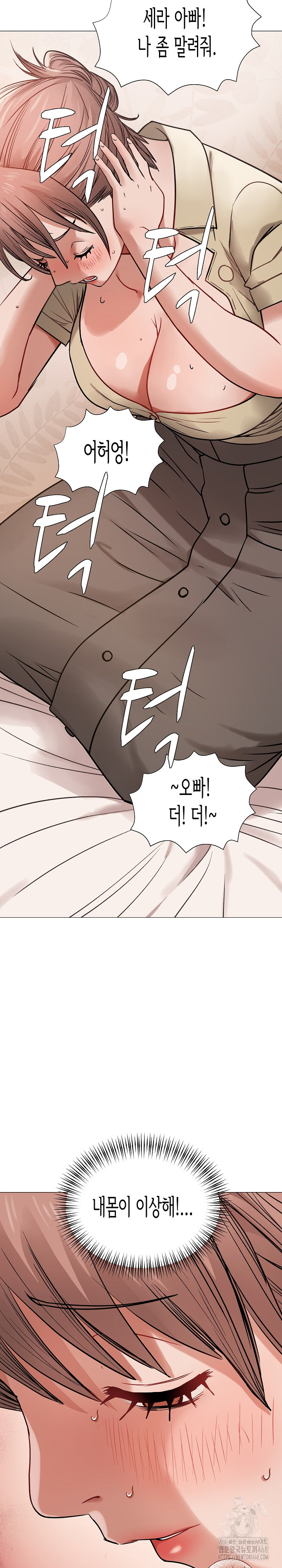 Kindness of Evil Raw Chapter 19 image 7