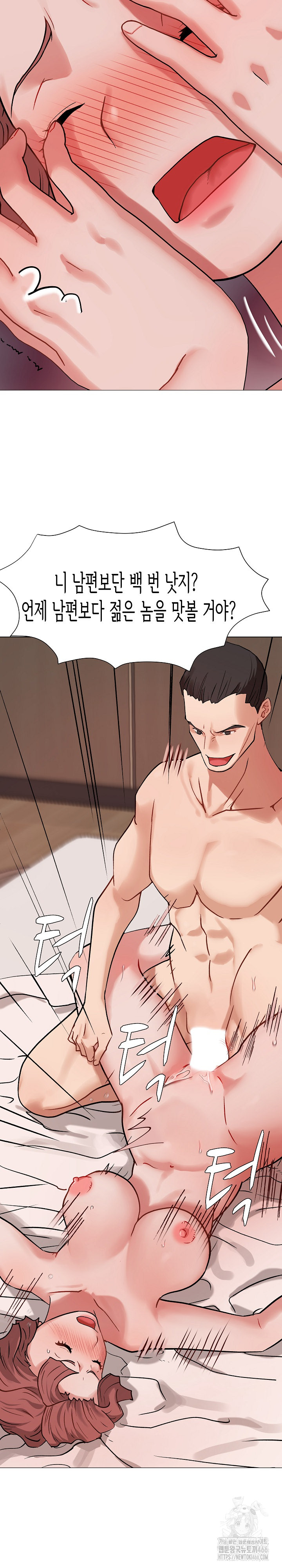 Kindness of Evil Raw Chapter 2 image 9