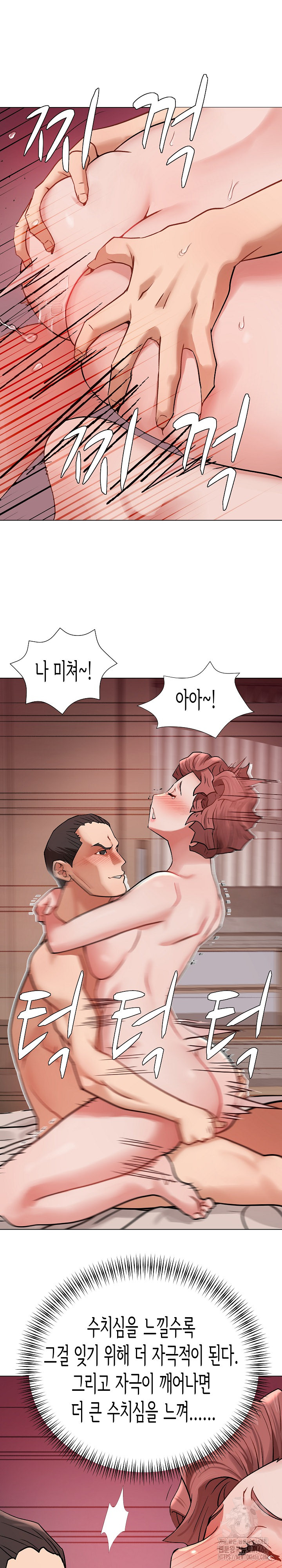 Kindness of Evil Raw Chapter 2 image 13