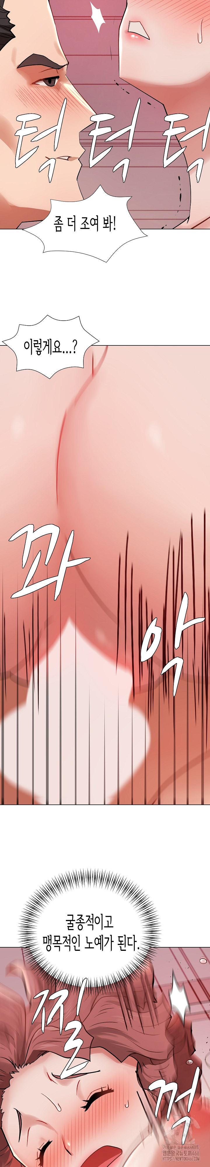 Kindness of Evil Raw Chapter 2 image 14