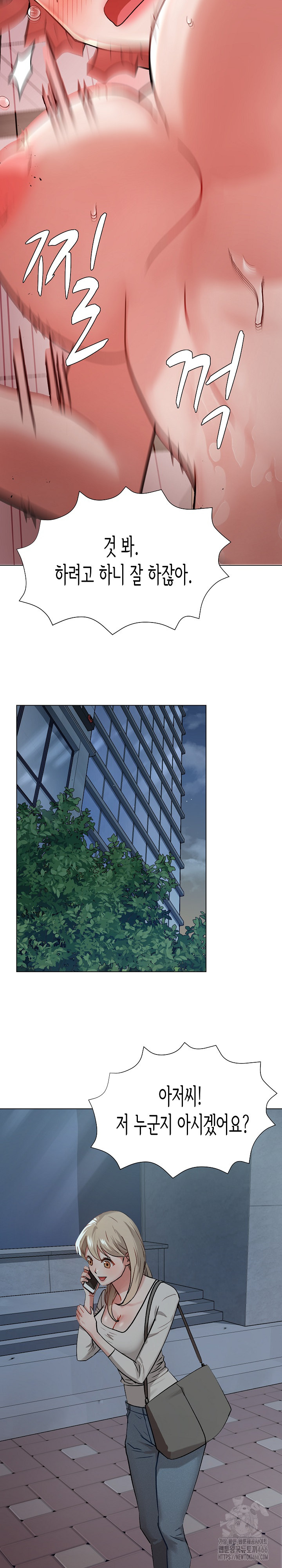Kindness of Evil Raw Chapter 2 image 15