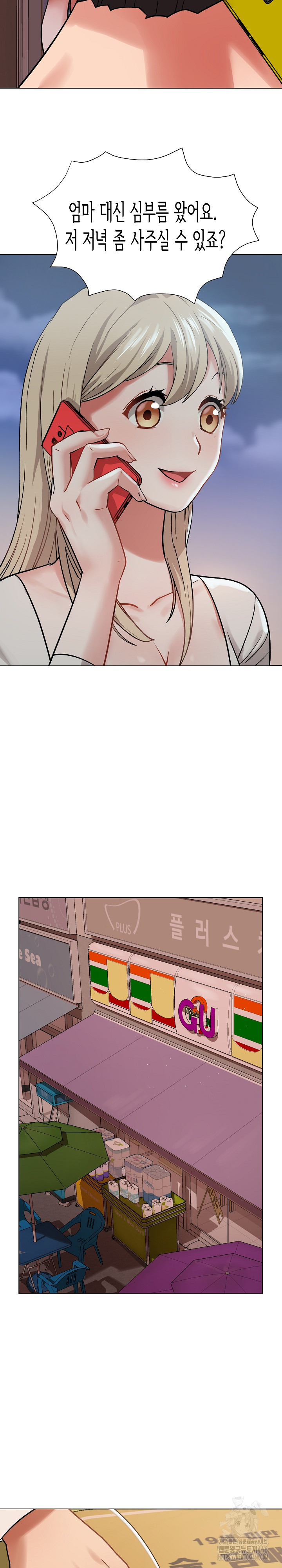 Kindness of Evil Raw Chapter 2 image 19