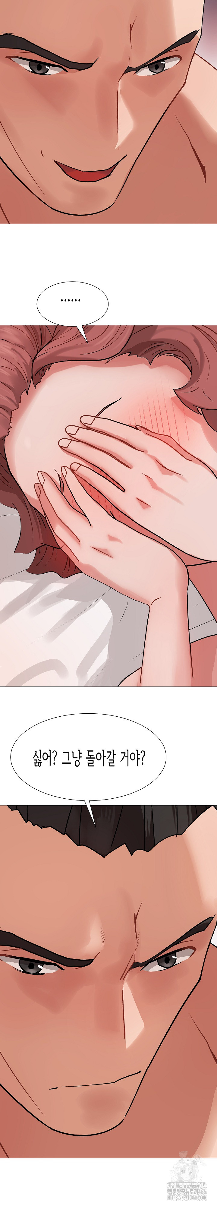 Kindness of Evil Raw Chapter 2 image 6
