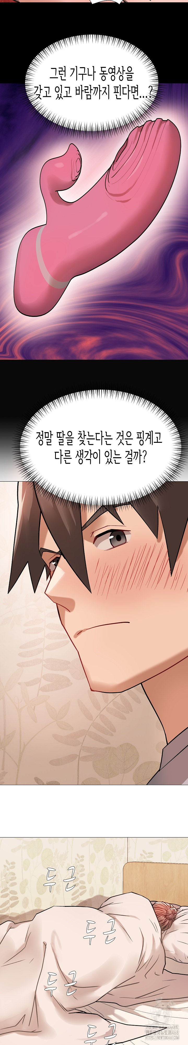 Kindness of Evil Raw Chapter 20 image 10