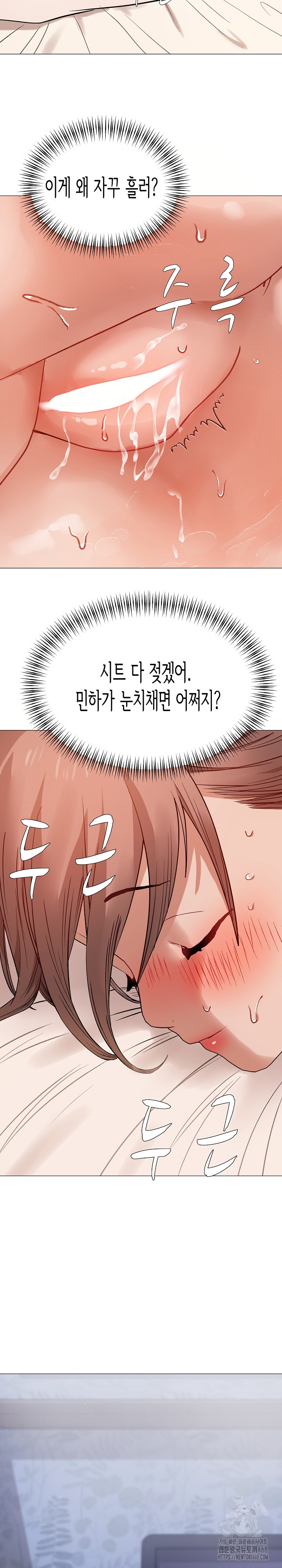 Kindness of Evil Raw Chapter 20 image 11