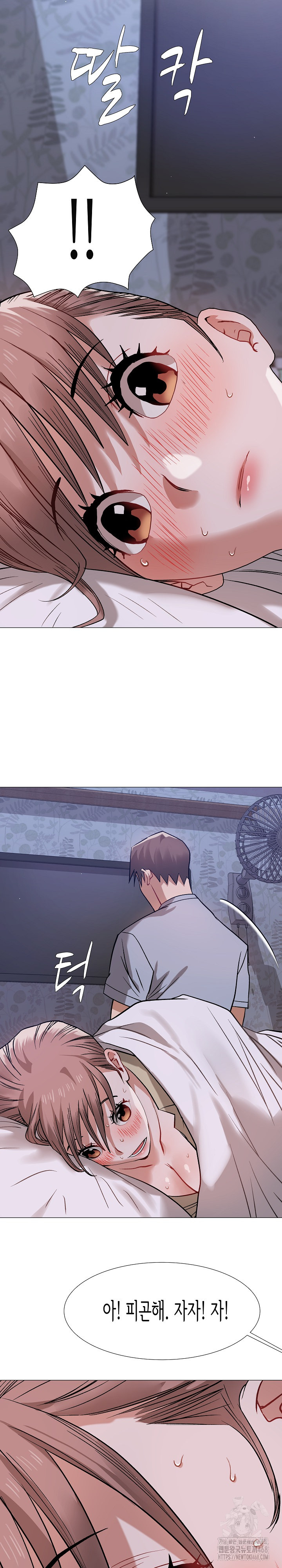 Kindness of Evil Raw Chapter 20 image 12