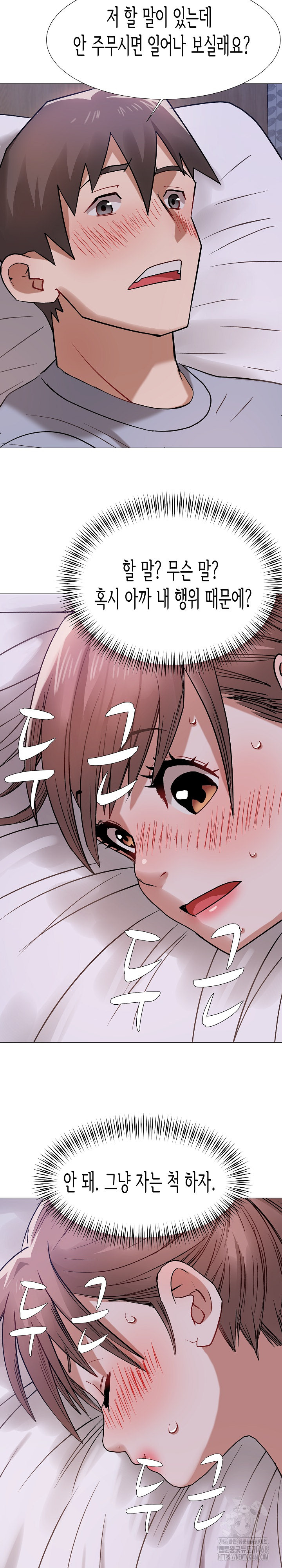 Kindness of Evil Raw Chapter 20 image 16