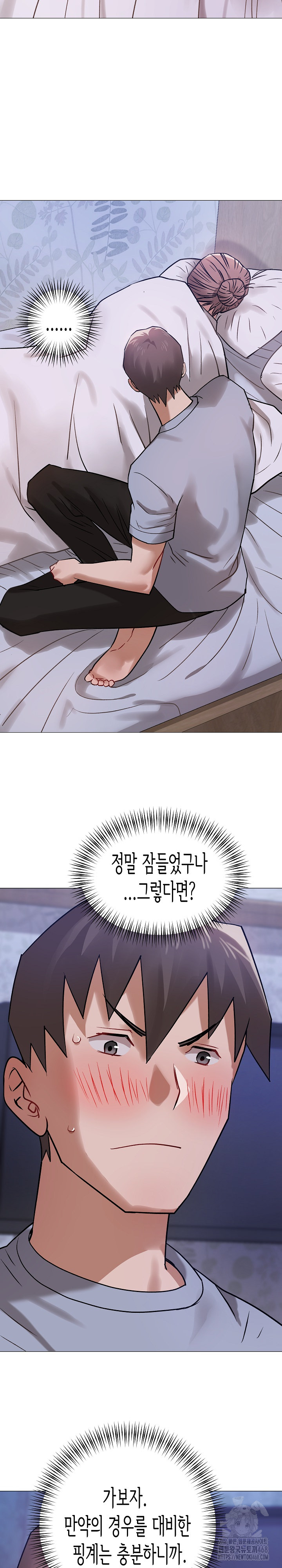 Kindness of Evil Raw Chapter 20 image 17