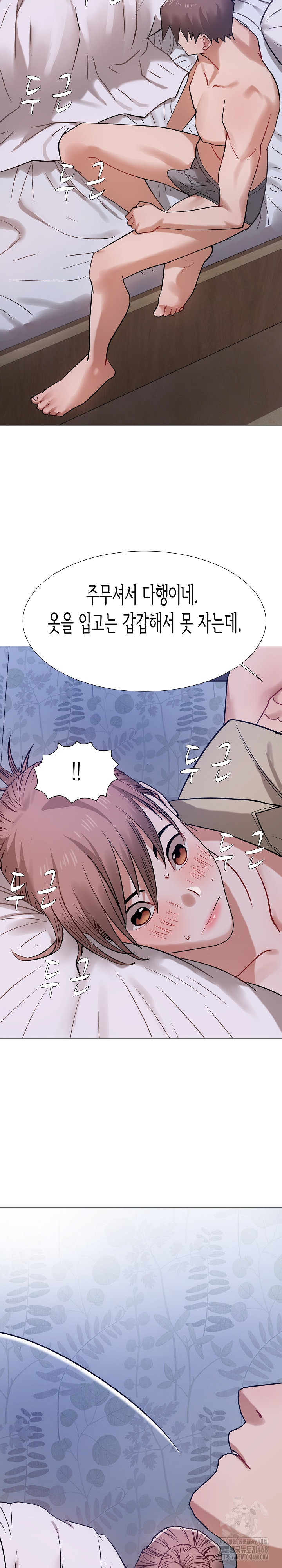 Kindness of Evil Raw Chapter 20 image 20
