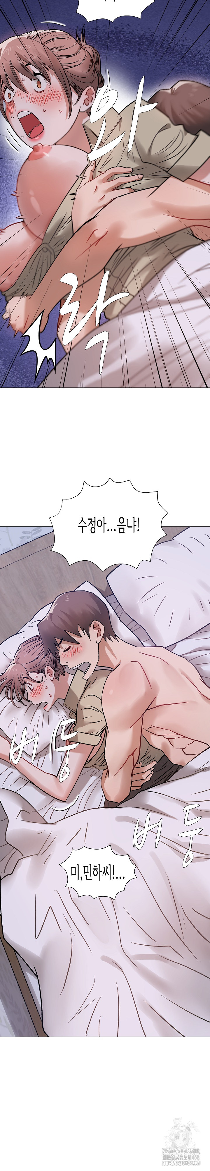 Kindness of Evil Raw Chapter 20 image 27